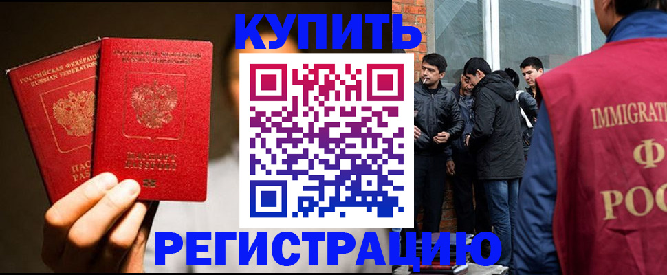 найти адрес прописки в Галиче